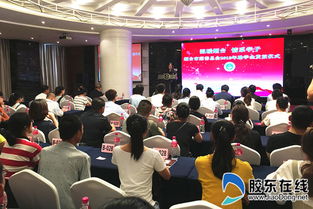 情系学子 烟台市慈善总会发放44.5万元助学金