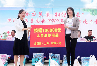 【行走爱能量】迎六一,全因爱关爱困境儿童