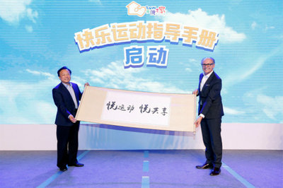 中华慈善总会