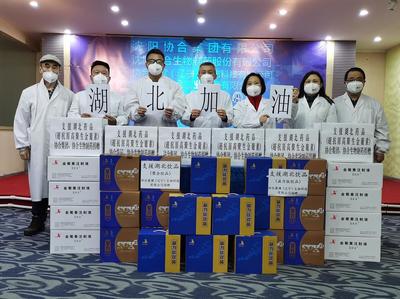 协合生物集团紧急捐赠的首批药品抵达湖北疫区