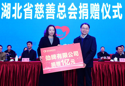 湖北省慈善总会官方网站