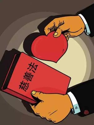 番禺区慈善会 - 