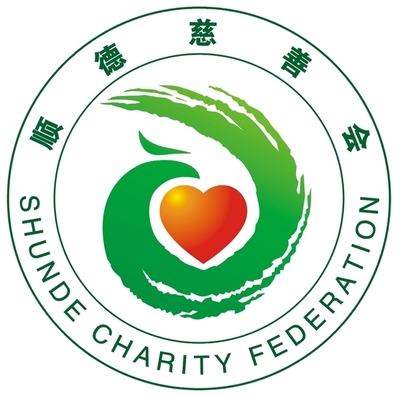 顺德残疾人等困难群体的生活补贴该如何申领?答案就在这里!