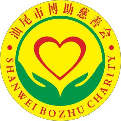 博助为结对帮扶生活困难群众派发10月份慰问金