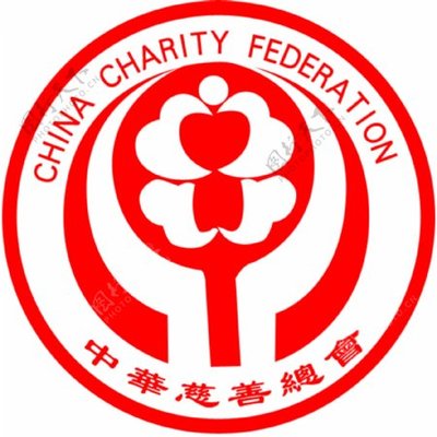 爱心慈善图片