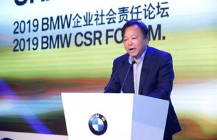 宝马的企业社会责任品牌是怎么炼成的