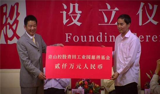 筑万仞青山 炼百年不锈_ 联盟中国 _ 中国网