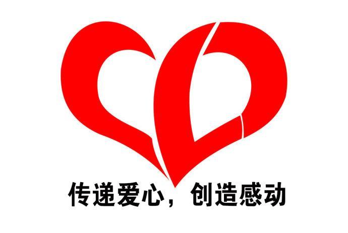 十大行动--迎“中华慈善日”和“郑州慈善日”_公益_网