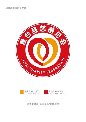 鱼台县慈善总会关于会徽LOGO征集活动评选获奖结果公示