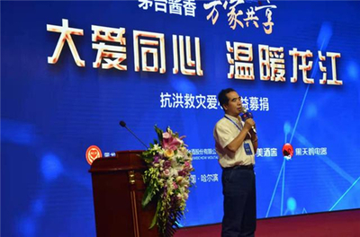 国美黑天鹅携手省慈善总会和爱心企业发起抗洪救灾爱心公益募捐