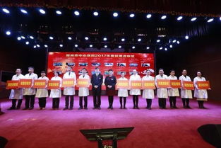 9万余人一起迎新春 2018,我们矢志再出发