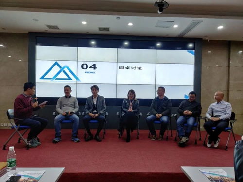 数字化重塑,新技术如何赋能制造业转型
