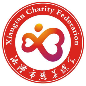 湘潭市慈善总会会徽评选结果的公告