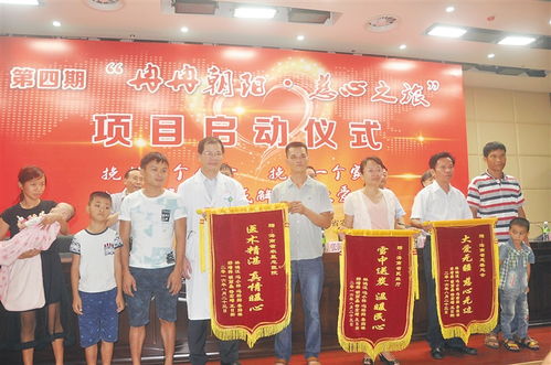 行动诠释大爱 慈善扶危济困 海南省慈善总会发展综述
