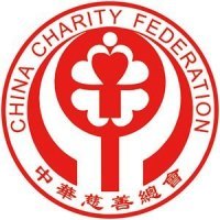 襄阳慈善总会助力打造扶贫济困网络