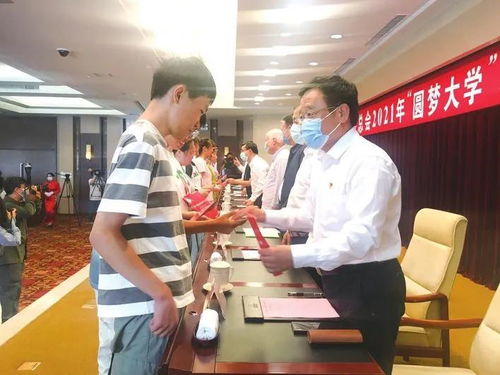 这笔钱,已经发放