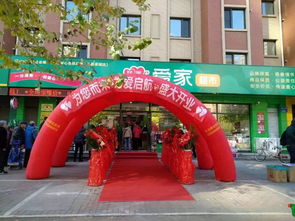 爱家福利 全场酱类商品88折,就 酱 样