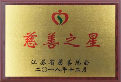 与共和国同行,在新时代闪耀|江苏院奉上生日礼物~