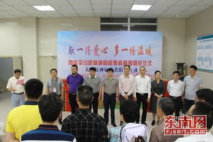 南平市慈善总会携手爱心企业开展扶贫帮困活动