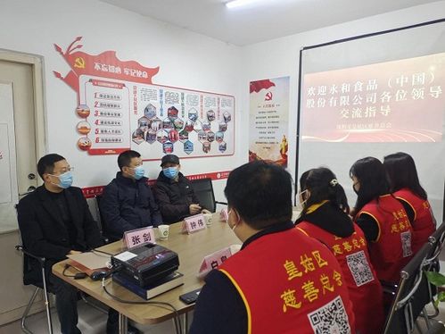 凝心聚力战疫情,永和豆浆捐赠物资驰援沈阳