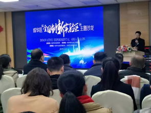 成都市慈善总会
