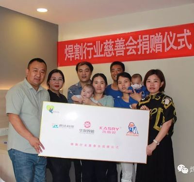 慈善记|宝贝,我们一起回家