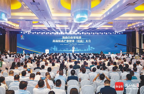 中城工业集团董事长顾一峰 中城工业国际公司总部将落户三亚