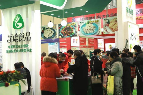 禽肉全系产品参展 瑞发德集团精彩绽放万商大会