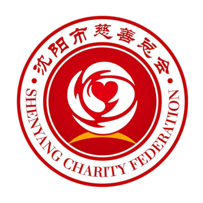 驰援武汉!沈阳市慈善总会捐赠50万元善款支援疫情防控
