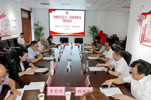 正式签约 共谋善事关爱未来
