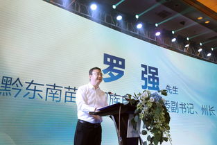 第九届 贵州 国际酒类博览会 茅台umeet蓝莓精酿重磅上市