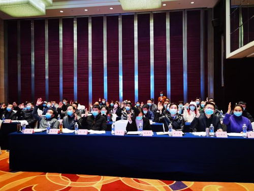 河南省慈善总会召开第四届第二次会员代表大会暨第四届第四次理事会