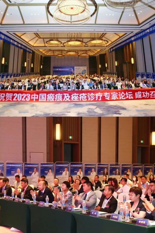 招募疤痕患者 国内疤痕名医五一汇滇义诊,市慈善总会定向基金援助