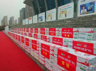 爱心企业向周口市教育系统捐赠3万件饮用奶